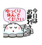 飛び出す！まん丸くんの気遣い（個別スタンプ：21）