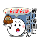 飛び出す！まん丸くんの気遣い（個別スタンプ：23）