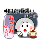 飛び出す！まん丸くんの気遣い（個別スタンプ：24）