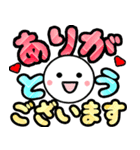 飛び出す！ニッコリ敬語でか文字 修正版（個別スタンプ：1）