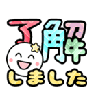 飛び出す！ニッコリ敬語でか文字 修正版（個別スタンプ：3）