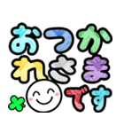飛び出す！ニッコリ敬語でか文字 修正版（個別スタンプ：5）