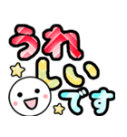 飛び出す！ニッコリ敬語でか文字 修正版（個別スタンプ：9）