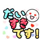 飛び出す！ニッコリ敬語でか文字 修正版（個別スタンプ：10）