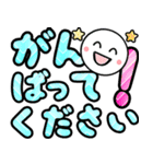 飛び出す！ニッコリ敬語でか文字 修正版（個別スタンプ：11）