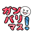 飛び出す！ニッコリ敬語でか文字 修正版（個別スタンプ：12）
