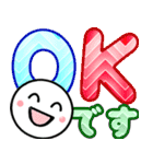 飛び出す！ニッコリ敬語でか文字 修正版（個別スタンプ：13）