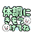 飛び出す！ニッコリ敬語でか文字 修正版（個別スタンプ：14）