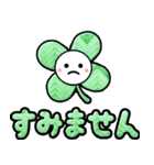 飛び出す！ニッコリ敬語でか文字 修正版（個別スタンプ：15）