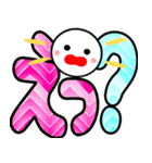 飛び出す！ニッコリ敬語でか文字 修正版（個別スタンプ：16）