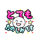 飛び出す！ニッコリ敬語でか文字 修正版（個別スタンプ：18）