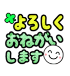 飛び出す！ニッコリ敬語でか文字 修正版（個別スタンプ：19）