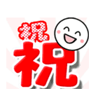 飛び出す！ニッコリ敬語でか文字 修正版（個別スタンプ：21）