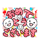 飛び出す！ニッコリ敬語でか文字 修正版（個別スタンプ：22）