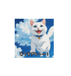 夏、白猫日和（個別スタンプ：32）