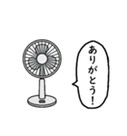 言葉を話す扇風機（個別スタンプ：22）