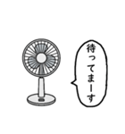 言葉を話す扇風機（個別スタンプ：27）