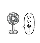 言葉を話す扇風機（個別スタンプ：28）