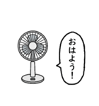 言葉を話す扇風機（個別スタンプ：34）