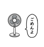 言葉を話す扇風機（個別スタンプ：38）