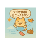 夏猫ふうりんチリン♪（個別スタンプ：1）