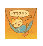 夏猫ふうりんチリン♪（個別スタンプ：2）