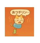夏猫ふうりんチリン♪（個別スタンプ：4）