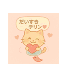 夏猫ふうりんチリン♪（個別スタンプ：6）