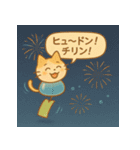 夏猫ふうりんチリン♪（個別スタンプ：7）