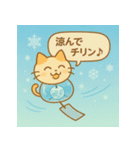 夏猫ふうりんチリン♪（個別スタンプ：8）