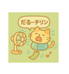 夏猫ふうりんチリン♪（個別スタンプ：11）
