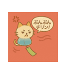 夏猫ふうりんチリン♪（個別スタンプ：12）
