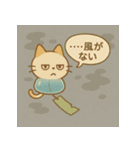 夏猫ふうりんチリン♪（個別スタンプ：15）