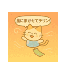 夏猫ふうりんチリン♪（個別スタンプ：16）