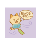 夏猫ふうりんチリン♪（個別スタンプ：17）