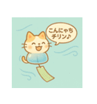 夏猫ふうりんチリン♪（個別スタンプ：18）