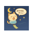 夏猫ふうりんチリン♪（個別スタンプ：19）