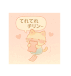 夏猫ふうりんチリン♪（個別スタンプ：20）