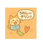 夏猫ふうりんチリン♪（個別スタンプ：22）