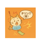 夏猫ふうりんチリン♪（個別スタンプ：23）