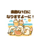 海とシマエナガの夏旅スタンプ（個別スタンプ：2）