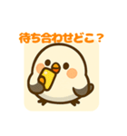 海とシマエナガの夏旅スタンプ（個別スタンプ：7）