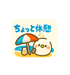 海とシマエナガの夏旅スタンプ（個別スタンプ：19）