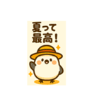 海とシマエナガの夏旅スタンプ（個別スタンプ：20）
