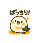 海とシマエナガの夏旅スタンプ（個別スタンプ：24）
