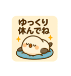 海とシマエナガの夏旅スタンプ（個別スタンプ：32）