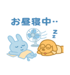 【るのん と とわり】日常と夏バージョン（個別スタンプ：13）