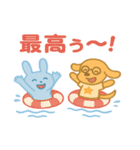 【るのん と とわり】日常と夏バージョン（個別スタンプ：14）