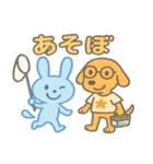 【るのん と とわり】日常と夏バージョン（個別スタンプ：15）