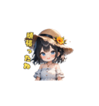 夏の麦わら帽子ガール（個別スタンプ：13）